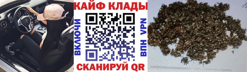 Цена Стерлитамак Бошки Шишки  КОКАИН  Гашиш  Меф мяу мяу 