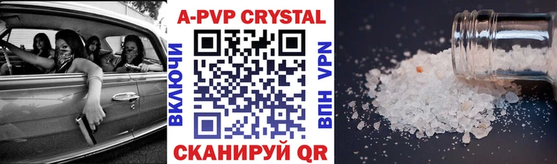 Галлюциногенные грибы Стерлитамак