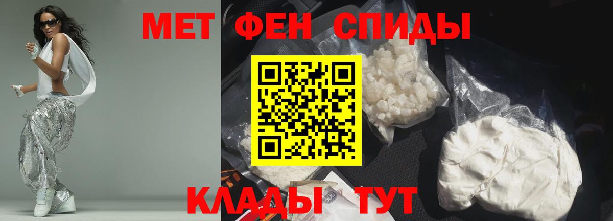 Стерлитамак  АМФ VHQ  Амфетамин  Вход с VPN 