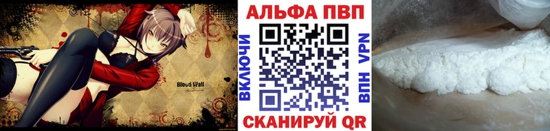 купить наркоту  Стерлитамак  darknet наркотические препараты  Alpha-PVP СК 