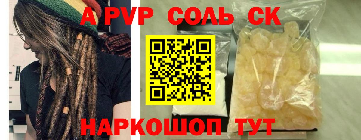 Alfa_PVP СК Стерлитамак