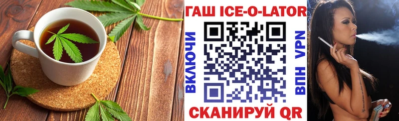 Печенье с ТГК марихуана Стерлитамак