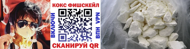 COCAIN 98%  как найти закладки  нарко площадка телеграм  Стерлитамак 