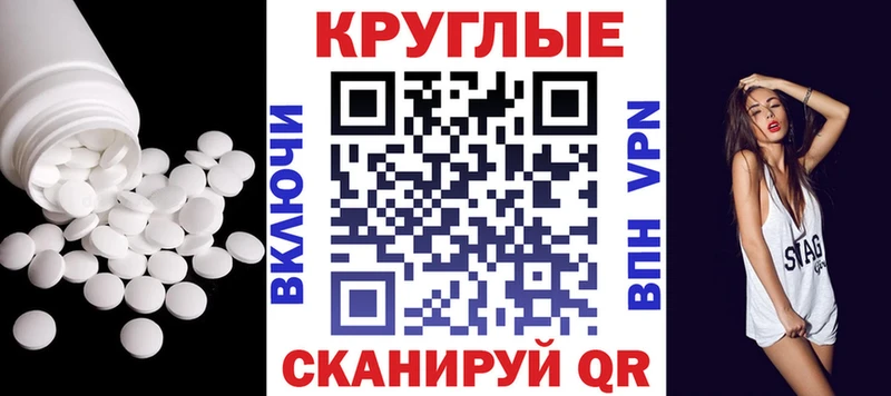 Ecstasy ешки hydra маркетплейс Стерлитамак