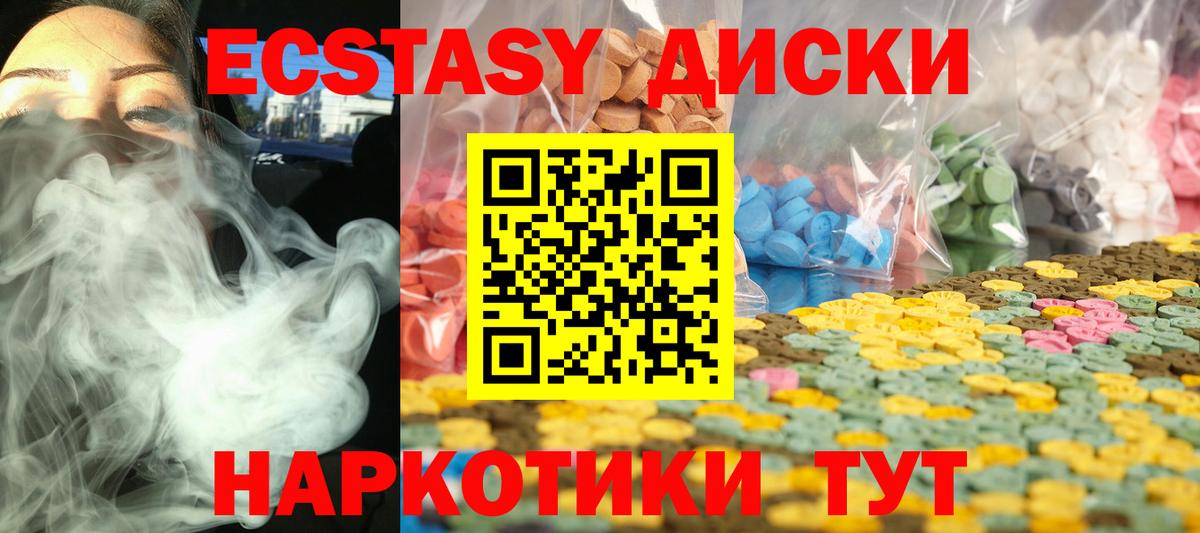 Экстази бентли Стерлитамак