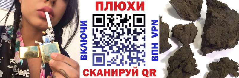 ГАШИШ убойный  купить закладку  Стерлитамак 