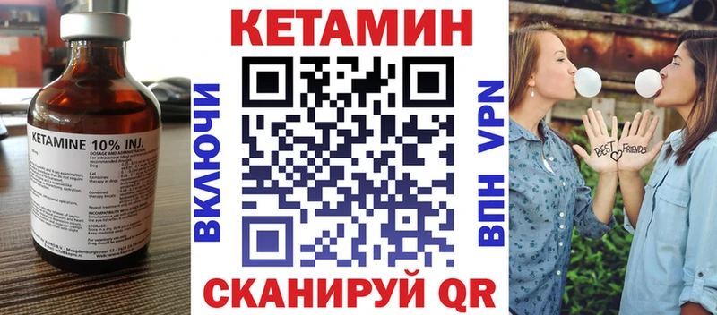 КЕТАМИН ketamine  Стерлитамак 