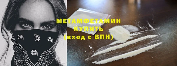скорость mdpv Алзамай