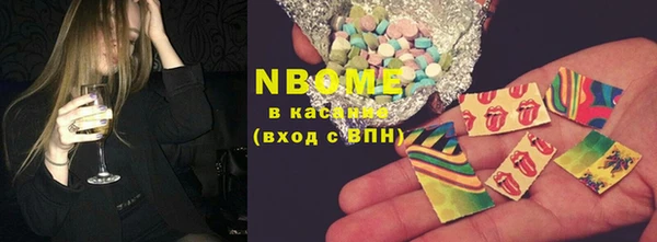 первитин Абинск