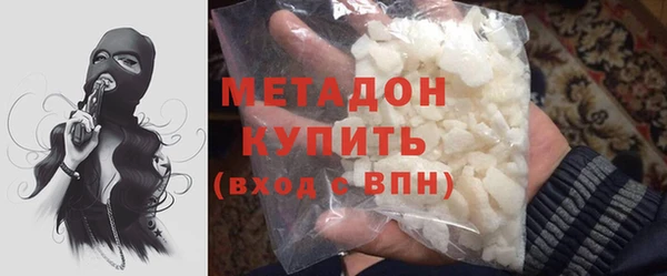 первитин Абинск