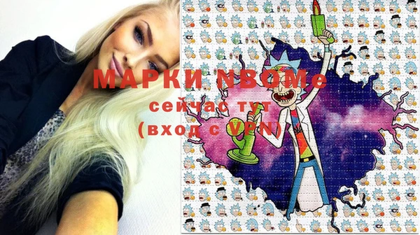 первитин Абинск