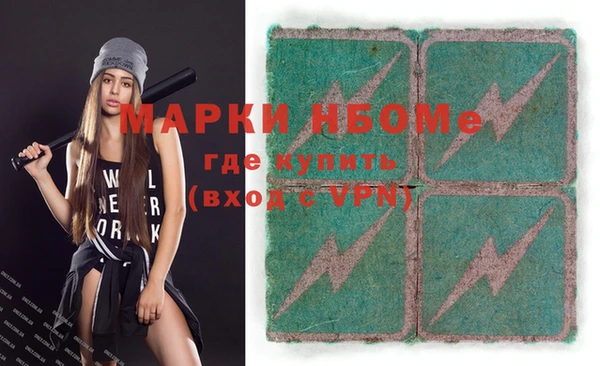 первитин Абинск