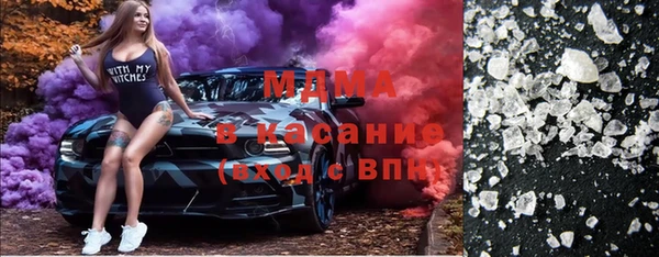 первитин Абинск