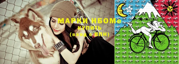 первитин Абинск