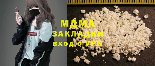 a pvp Абаза