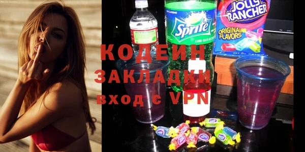 первитин Абинск