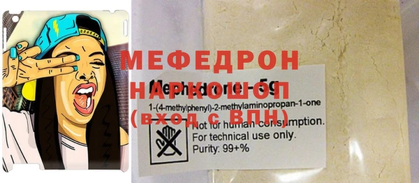 первитин Абинск