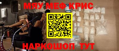 мяу мяу мука Усть-Илимск