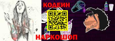 мяу мяу мука Усть-Илимск