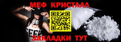 мяу мяу мука Усть-Илимск