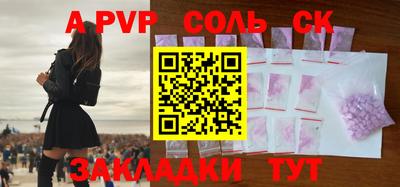 молекула духа Чебаркуль
