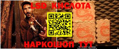 героин Уссурийск