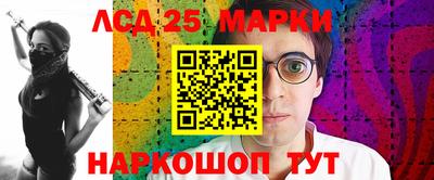 героин Уссурийск