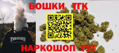 мяу мяу мука Усть-Илимск