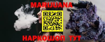 марихуана Усть-Джегута