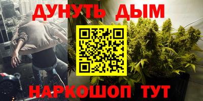 героин Уссурийск