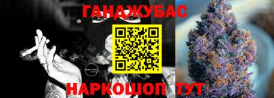 героин Уссурийск