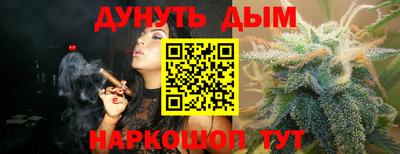 молекула духа Чебаркуль
