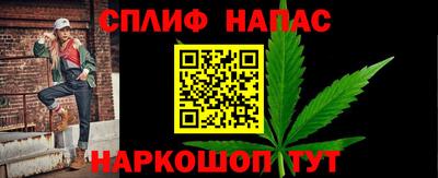 молекула духа Чебаркуль