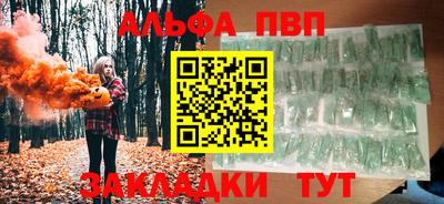 молекула духа Чебаркуль