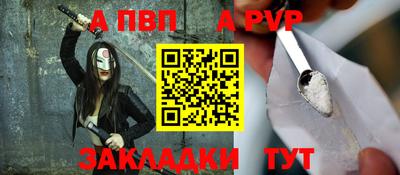 дистиллят марихуана Чапаевск