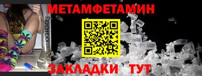 мяу мяу мука Усть-Илимск