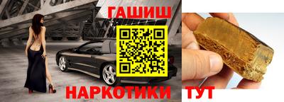 дистиллят марихуана Чапаевск
