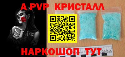 молекула духа Чебаркуль