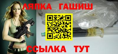 героин Уссурийск