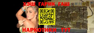 героин Уссурийск