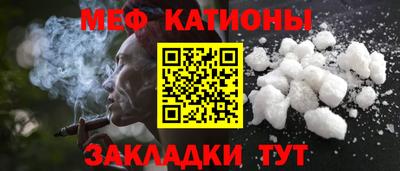 молекула духа Чебаркуль