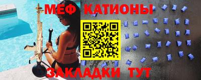 мяу мяу мука Усть-Илимск