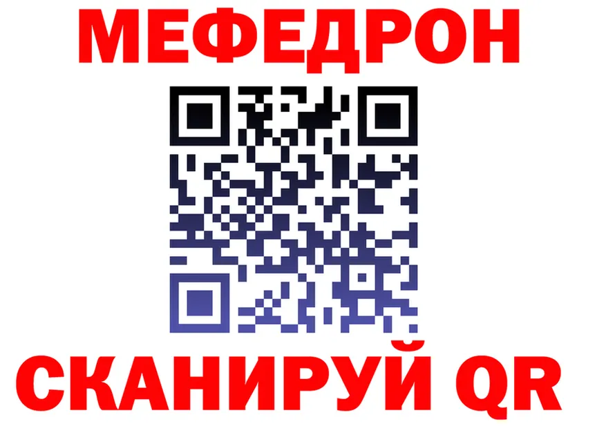 MDMA Molly вход площадка KRAKEN Стерлитамак