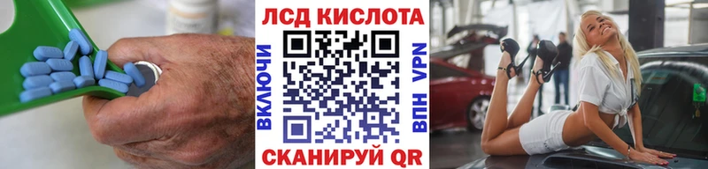MEGA ССЫЛКА Стерлитамак Лсд 25 экстази кислота