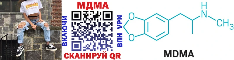kraken маркетплейс Стерлитамак МДМА кристаллы