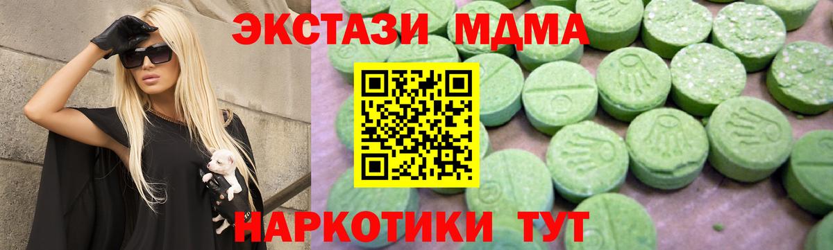 МДМА VHQ Стерлитамак
