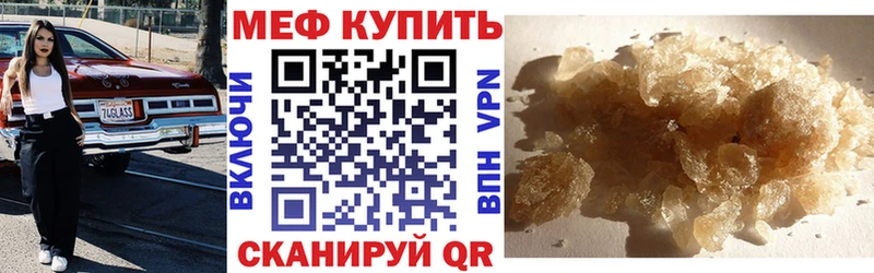ссылка на мегу ссылки Стерлитамак МЯУ-МЯУ 4 MMC
