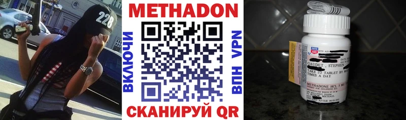 МЕТАДОН VHQ  закладки  Стерлитамак 