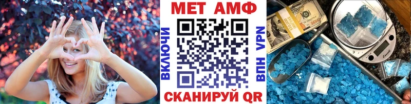 OMG tor  Стерлитамак  Метамфетамин кристалл 