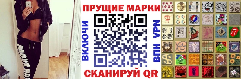 Марки NBOMe 1,5мг  Стерлитамак 